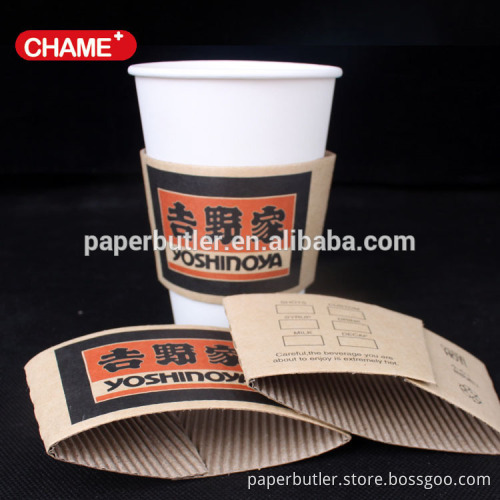 Disposable brown paper cup sleeve for heat insulation